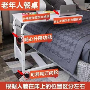 小桌子书桌笔记本电脑桌可移动办公沙发懒人可折叠床上升降床边桌
