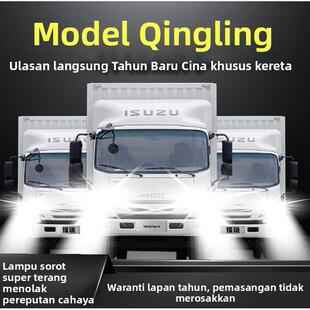 适用庆铃五十铃KV100P600P700P货车改装超亮白远近光led前大灯泡