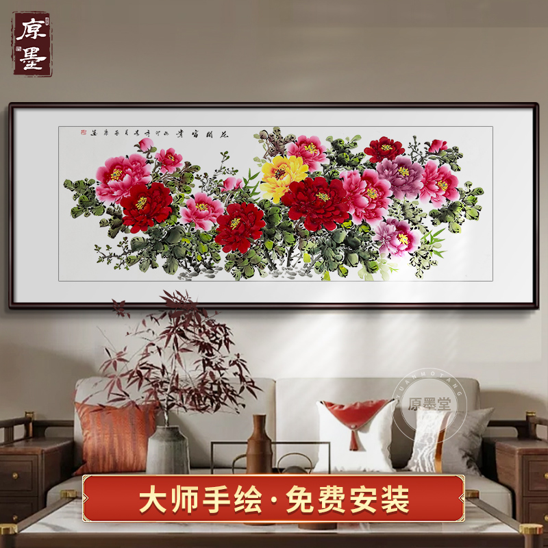 手绘真迹花开富贵国画牡丹花挂画新中式客厅餐厅背景墙面装饰壁画图片