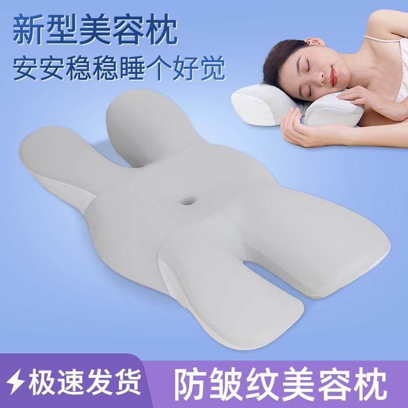 深度睡眠记忆枕蝶形枕美容枕护颈椎侧睡不压脸记忆棉枕头不压耳
