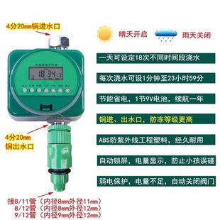 自动滴阳台浇花废可调滴灌排水水定时喷头花盆滴水器净水器神器头