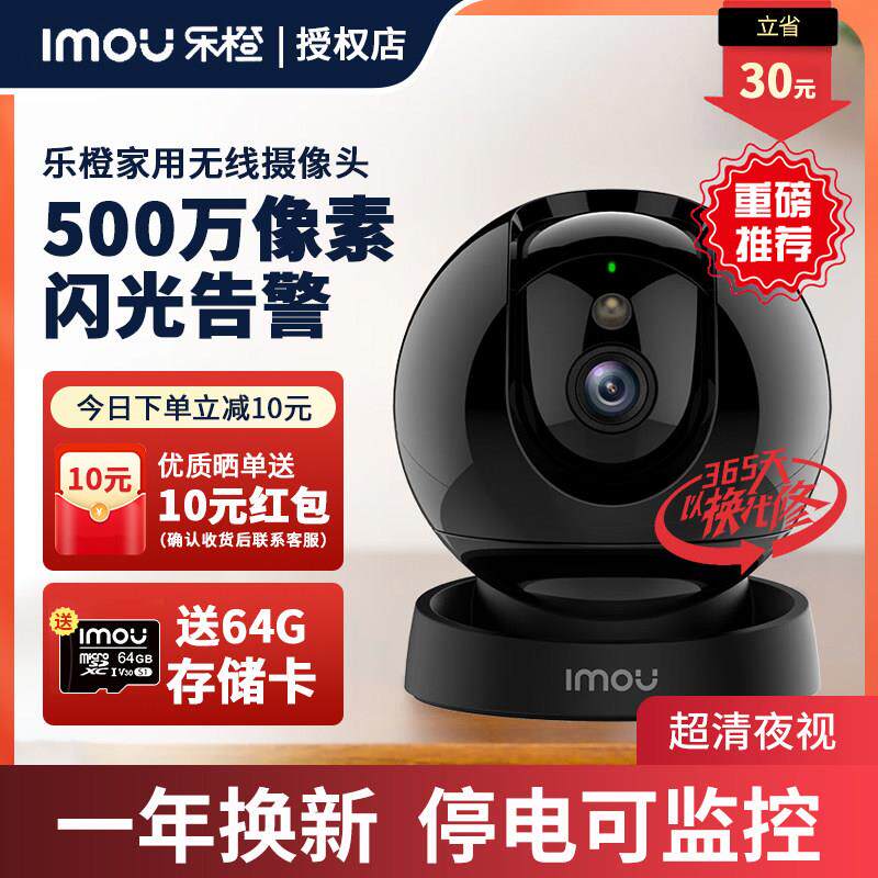 大华乐橙摄像头K2D彩色夜视监控家用远程手机智能看护无线 线摄影