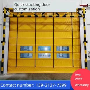 pvc快速堆积门工业快速门自动感应升降堆积门无尘车间快速卷帘门