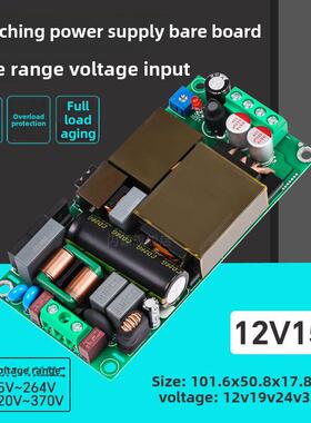 12V10A15A轻薄开关电源板Pfc+Llc隔离稳压模块Ac-Dc Gs-H180S12