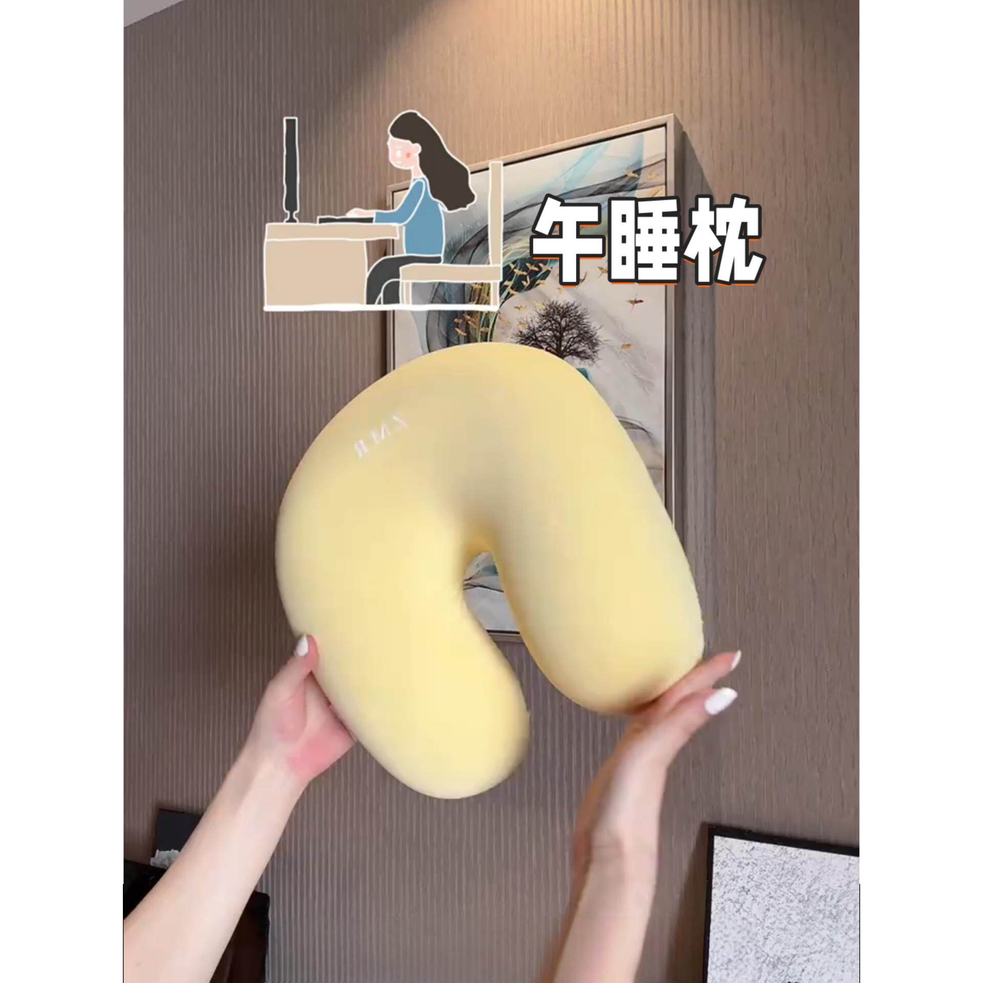 小学生桌子工位午睡趴垫午休睡觉神器枕办公室抱枕女生趴睡枕头