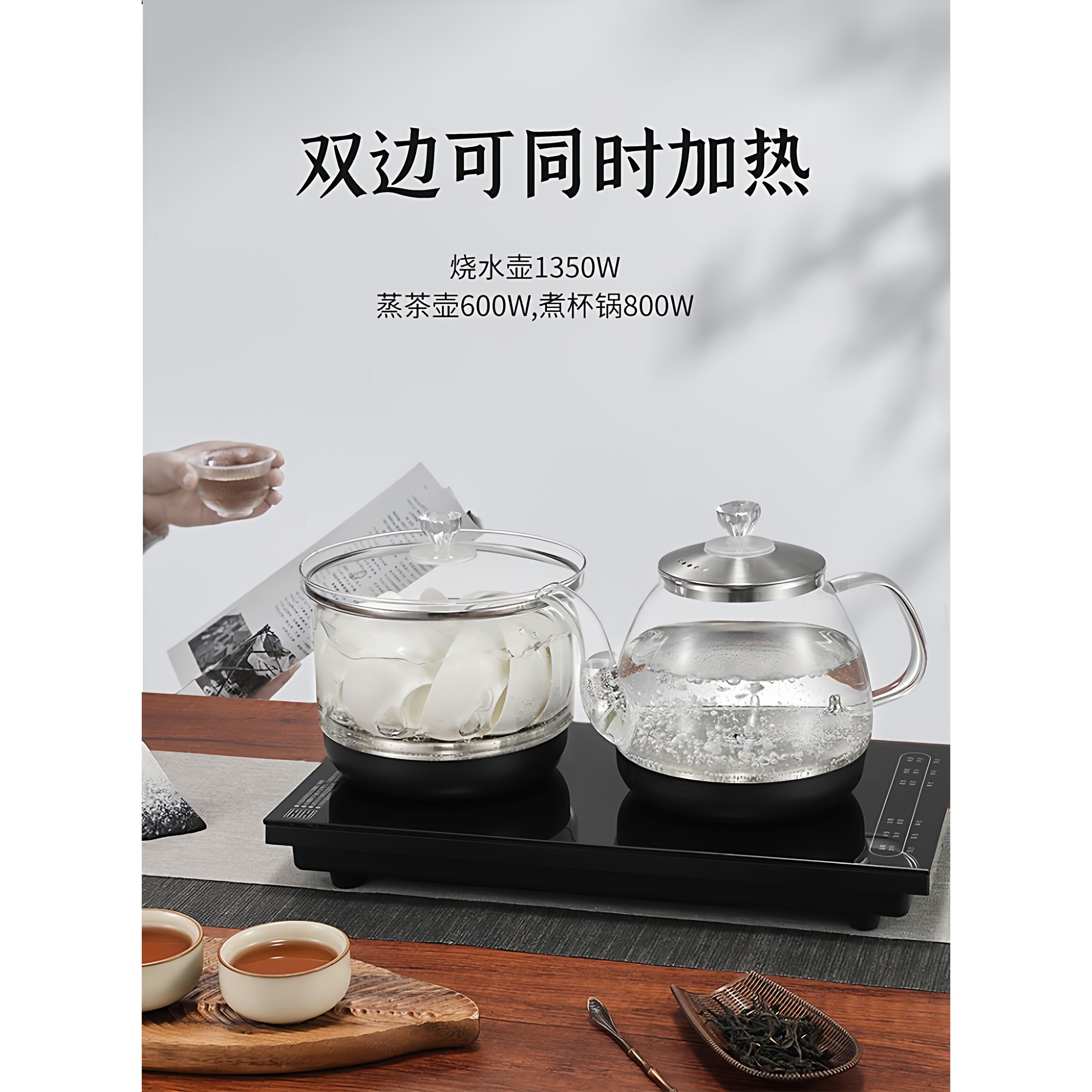 全自动茶台上水电热烧水壶泡茶一体机茶桌专用嵌入式抽水煮茶器具