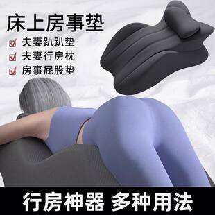 床上行房垫趴睡枕床头躺睡记忆棉靠背孕妇擡高脚枕静脉擡脚曲张枕
