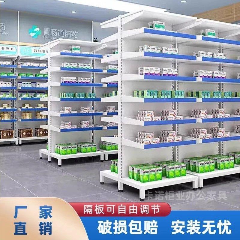 医院西药架诊所可调节药品展示架药房单双面摆药配药抽拉式西药柜