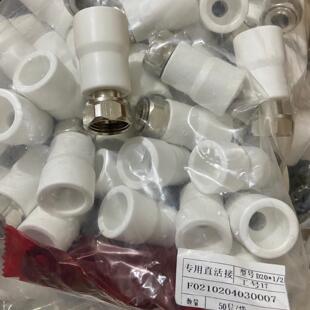 凯伟正品4分PPR接头直活结弯头活结三通铜弯头海热水器安装配件