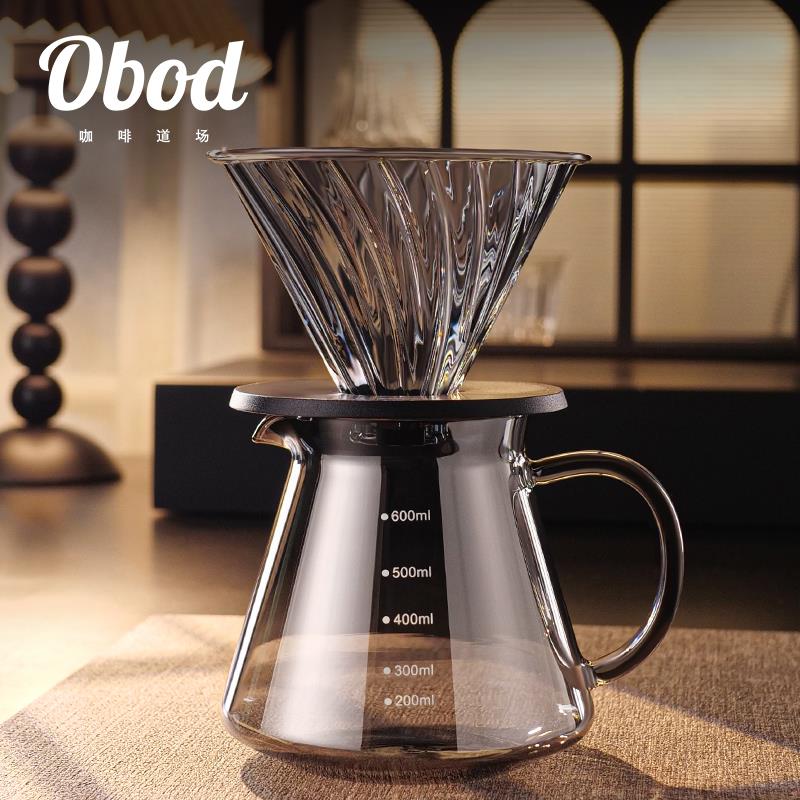 Obod手冲咖啡壶套装玻璃分享壶过滤漏斗V60云朵壶滴漏壶公道杯