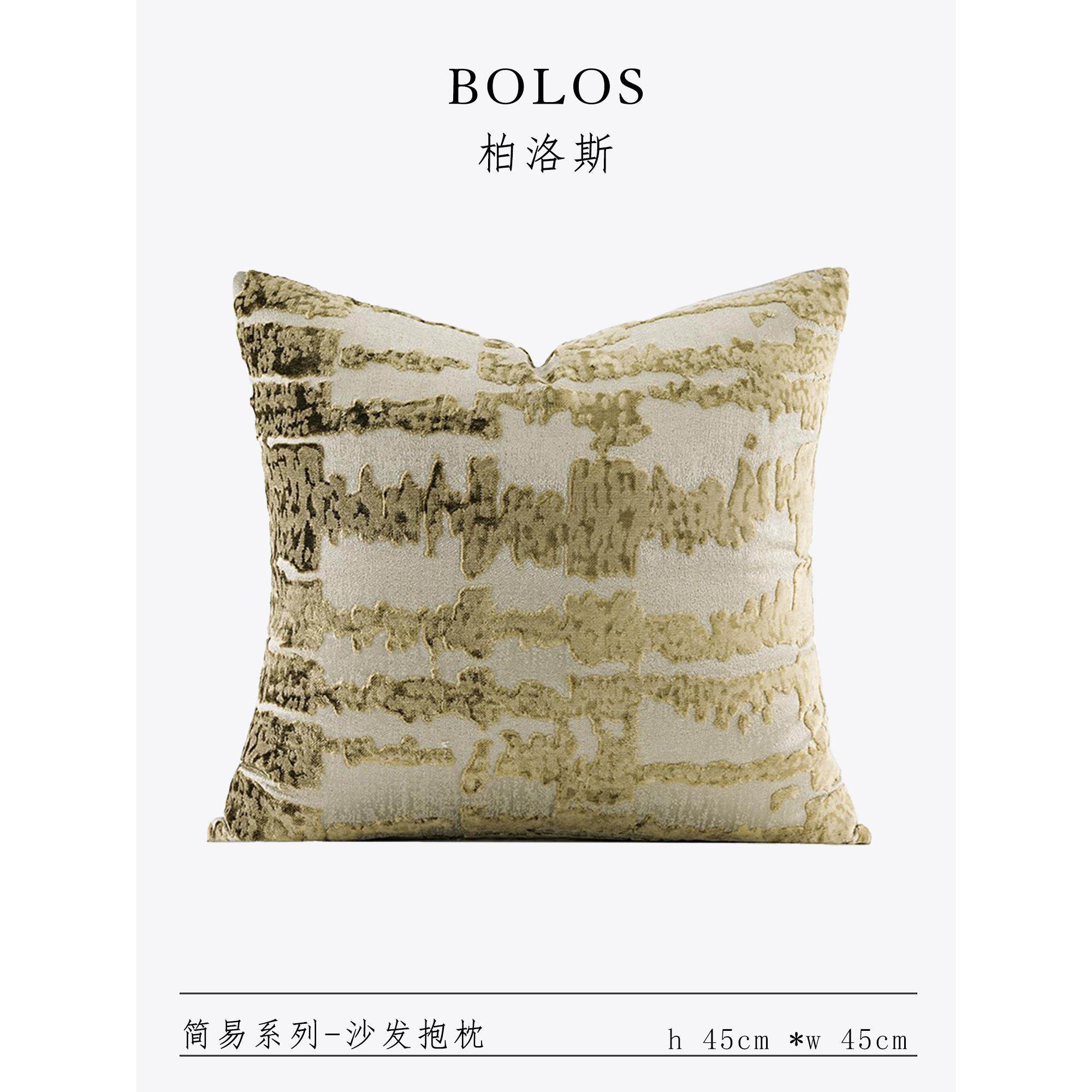 柏洛斯The Eternal Wave进口金丝绒面料会所家具展厅沙发抱枕靠垫,居家布艺,靠垫/抱枕,淘宝优惠券,粉丝福利购,淘宝优惠卷
