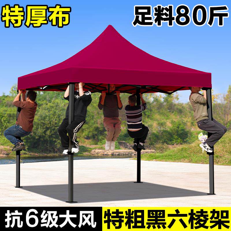 户外遮阳棚四角太阳伞防晒四脚折叠摆摊专用雨棚伸缩式帐篷遮雨篷