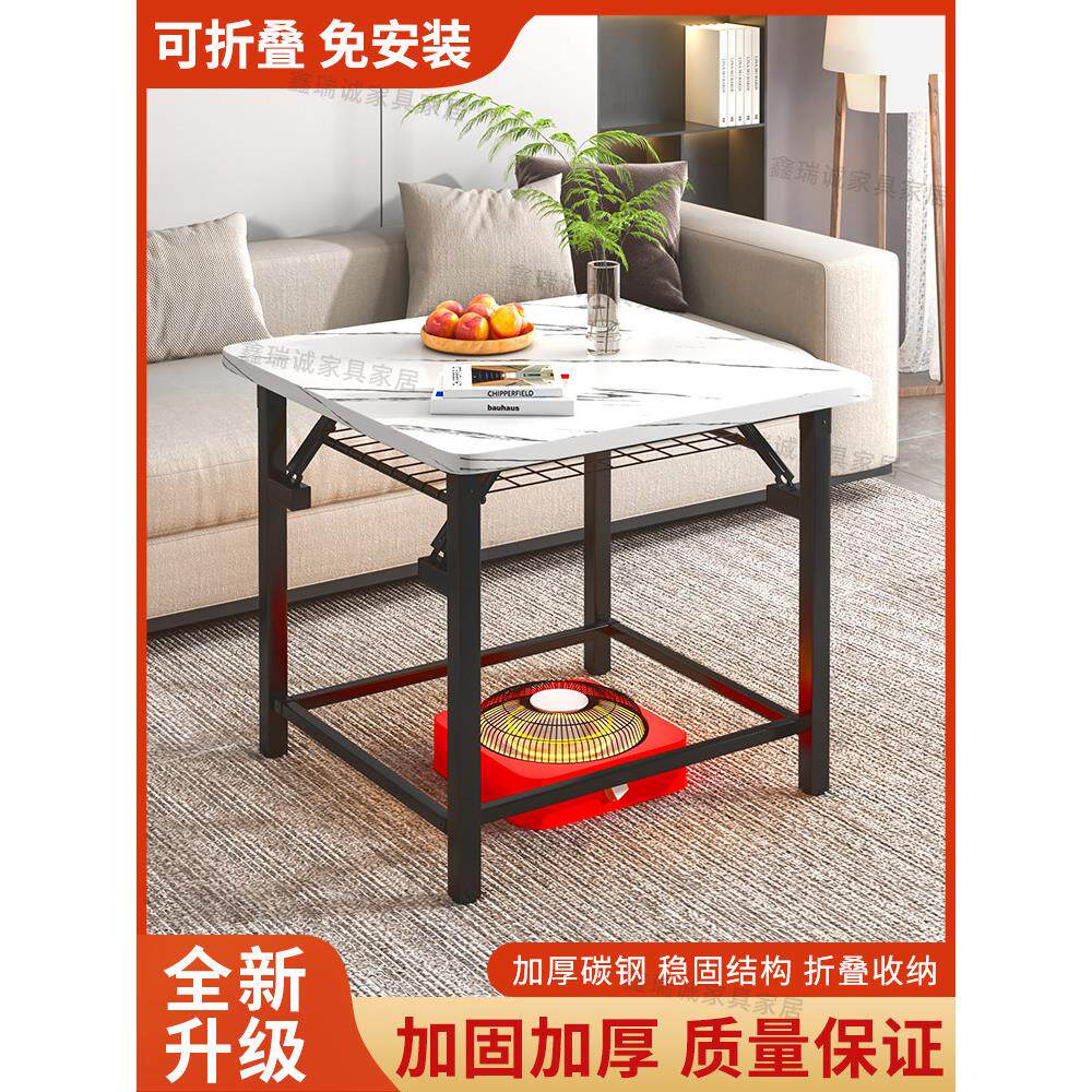 可折叠正方形家用一体款烤火桌取暖桌简易烤火架宿舍出租屋餐桌子