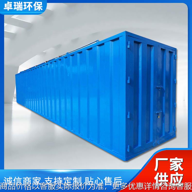 FBBR农村生活污水处理MBBR mbr地埋式一体化生活污水处理设备