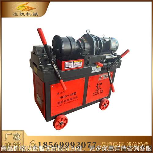 电动切管套丝机消防水管燃气管车丝机多功能管道绞丝机螺纹滚丝机