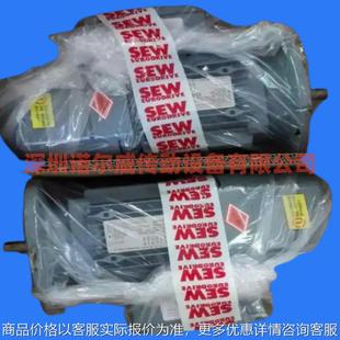 804 斜齿轮 蜗杆涡轮轮减速电机47