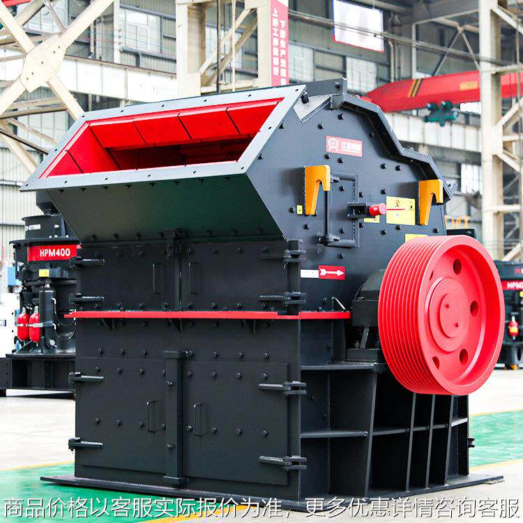 红星机器出料粒度可调新型细碎机细碎破碎机