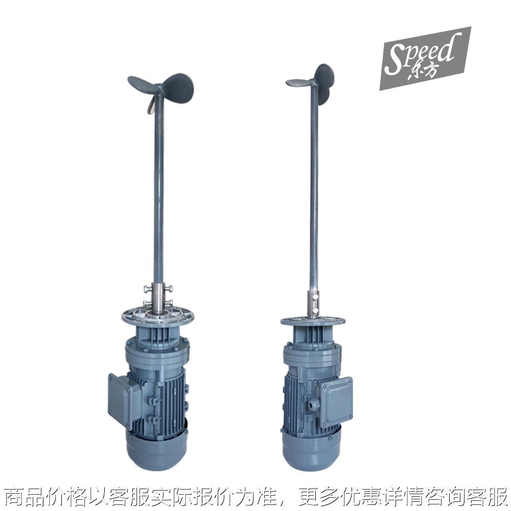 常州厂家生产各种型号化工，污水搅拌机等，工业搅拌器