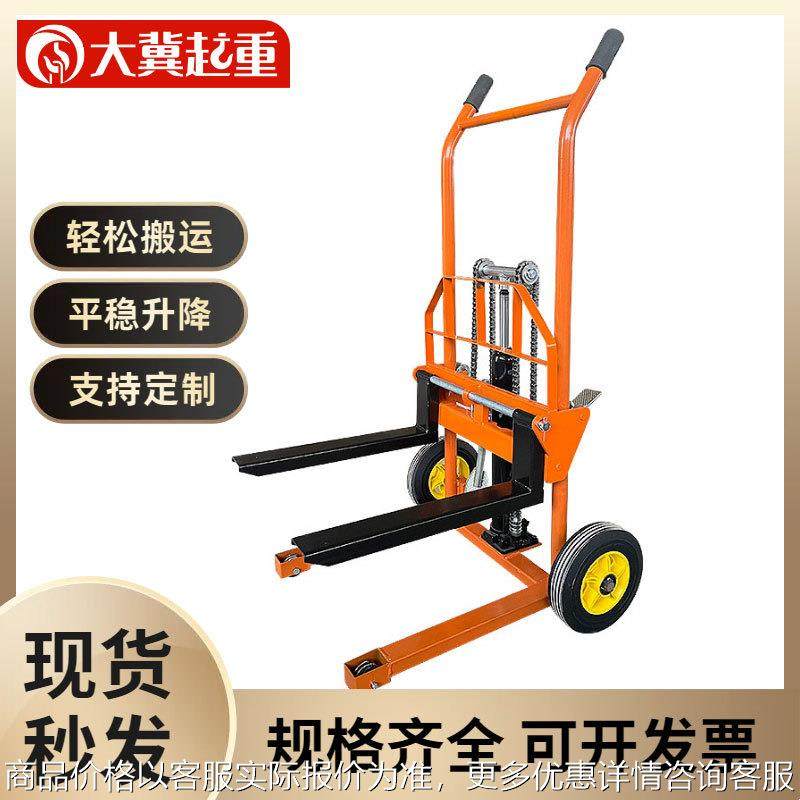 小叉车手推车堆垛车微型液压搬运车装载车家用轻便型升降堆高车