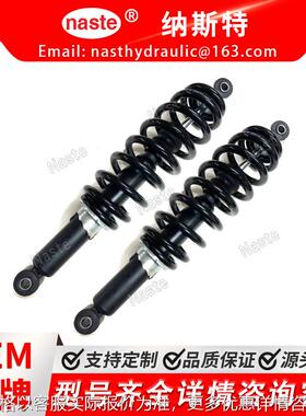 12197 前螺旋弹簧减震器 适用约翰迪尔590 590 590