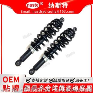 590 适用约翰迪尔590 12197 前螺旋弹簧减震器