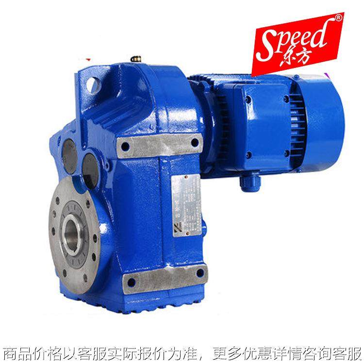 四大系列减速器-系列平行轴斜齿轮减速机硬齿面齿轮变速箱157,五金/工具,减速器,淘宝优惠券,粉丝福利购,淘宝优惠卷