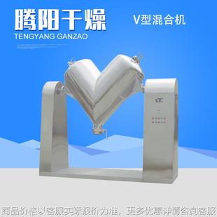 强制搅拌粉末颗粒型混合机 南京厂家供应不锈钢型混合机