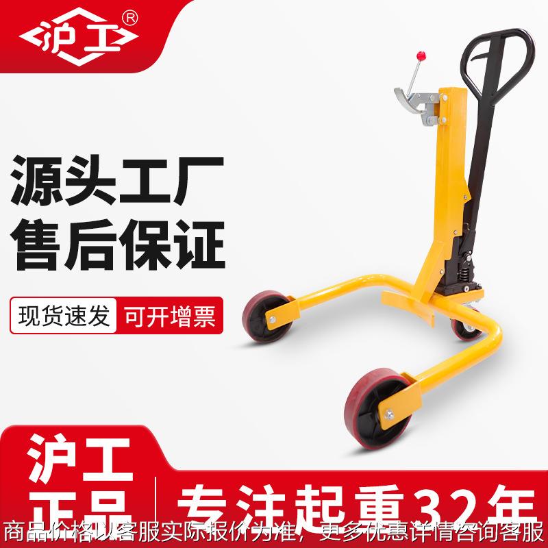 沪工手动液压油桶搬运车托盘油桶装卸升高车升降新款铁桶咬嘴叉车
