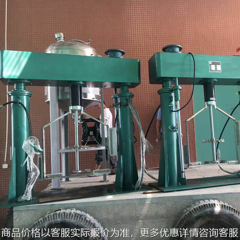 三合厂十年保优惠设计高 低速高粘稠腻子膏 刮壁浆同心双轴分散机