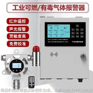 氧气报警器 液晶显示 220插电款 氧气含量检测仪 声光报警 在线式