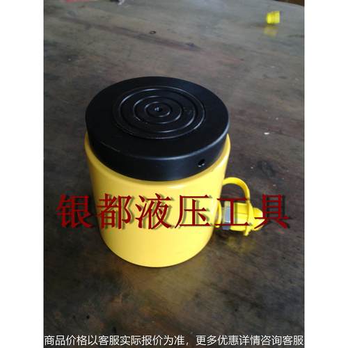 供应液压千斤顶 液压油缸缸 锁定液压缸YDG-50 螺母锁定式