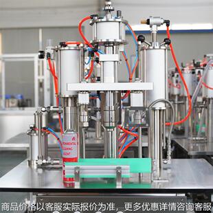 气雾罐灌装 气雾剂灌装 充气机 机 设备 半自动封口
