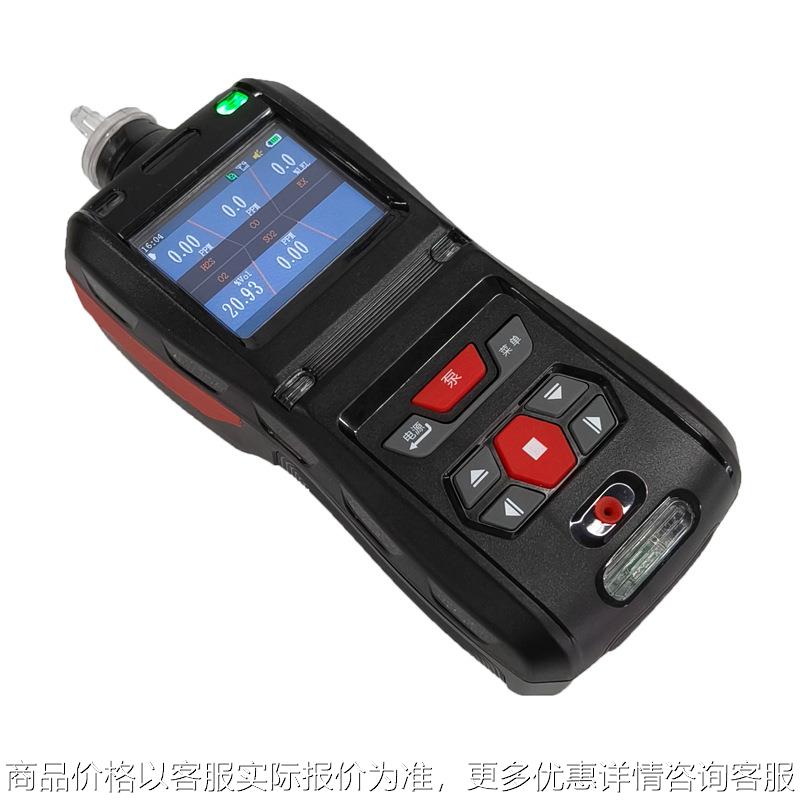 便携式乙硫醇氰化氢检测仪间二甲苯氧气四合一气体浓度报警器