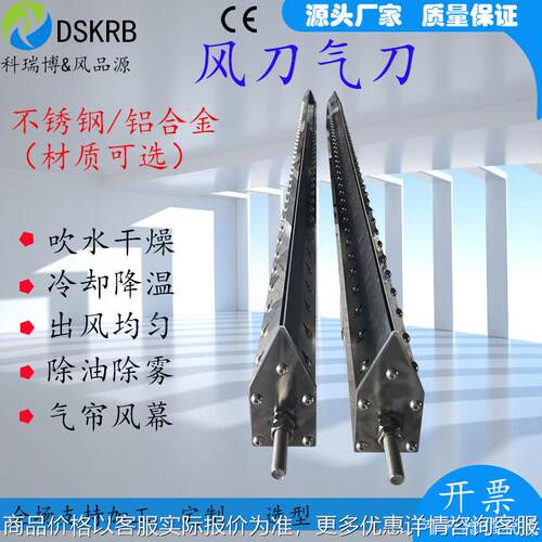 201不锈钢热风刀 600快速干燥加温热风刀 加热吹热风合贴使用