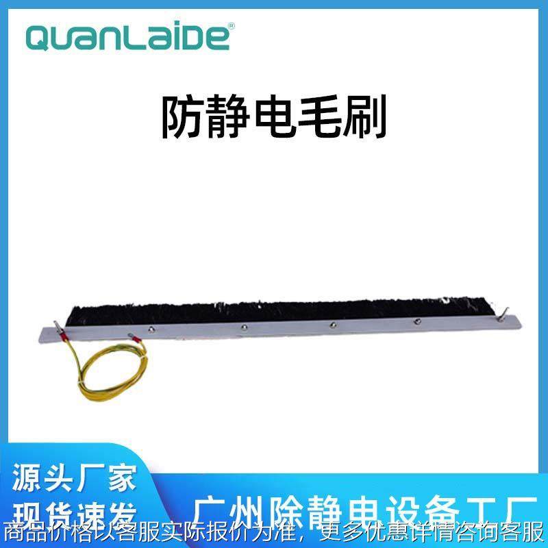 防爆导电毛刷碳纤维导电耐酸碱清洁刷高效除静电毛刷刷子厂家,标准件/零部件/工业耗材,防静电刷/除静电毛刷,淘宝优惠券,粉丝福利购,淘宝优惠卷
