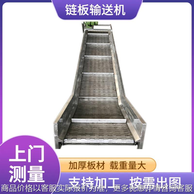 煤渣出渣排渣用排屑机耐高温链板输送机图片重型大石块输送机