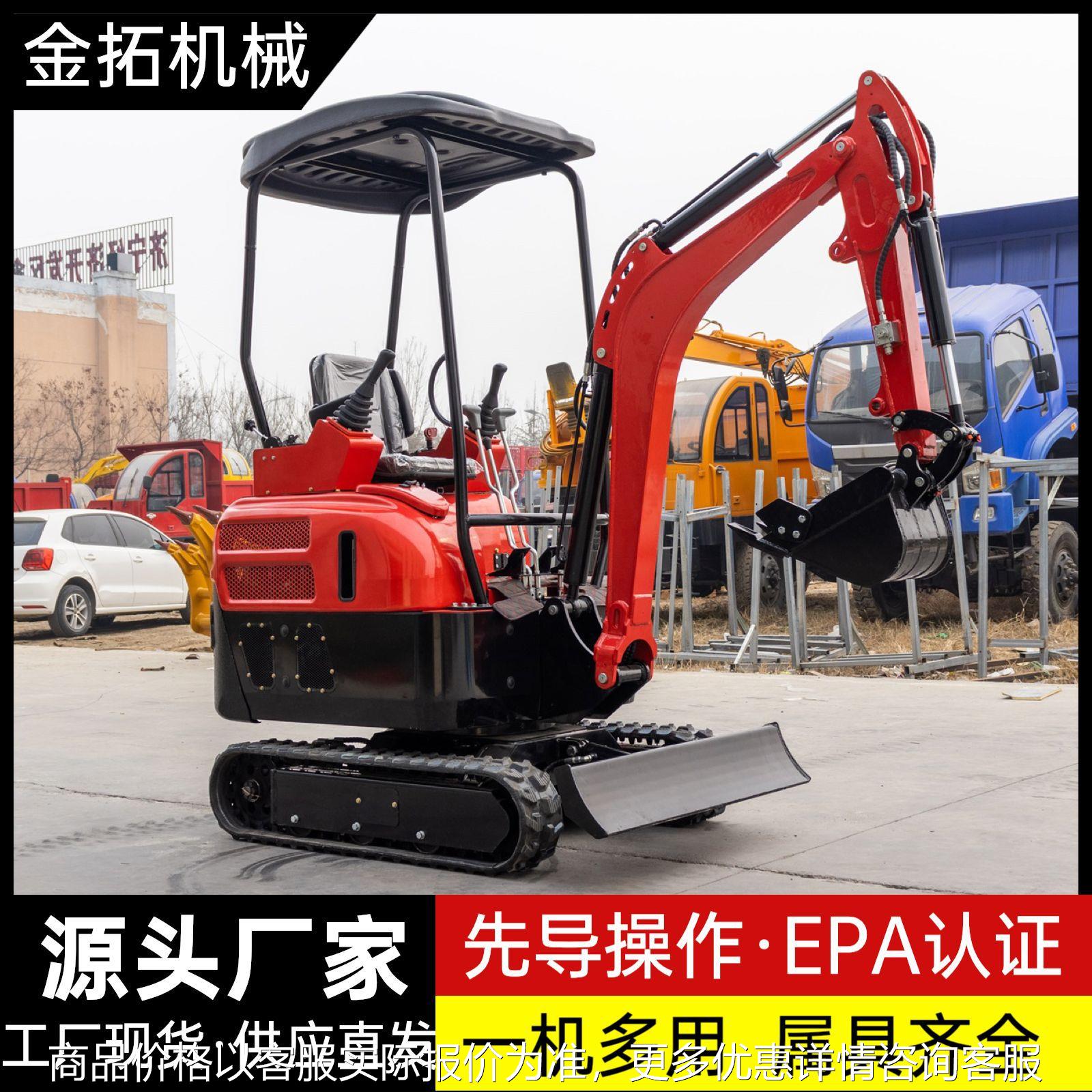 新款建筑工程破碎挖掘机2吨液压先导操作小沟机多功能小型挖掘机