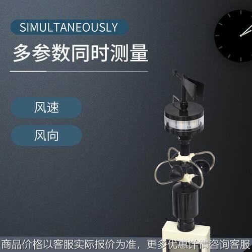 手持风速风向仪 高精度便携式风向风速仪 多功能可移动式气象仪