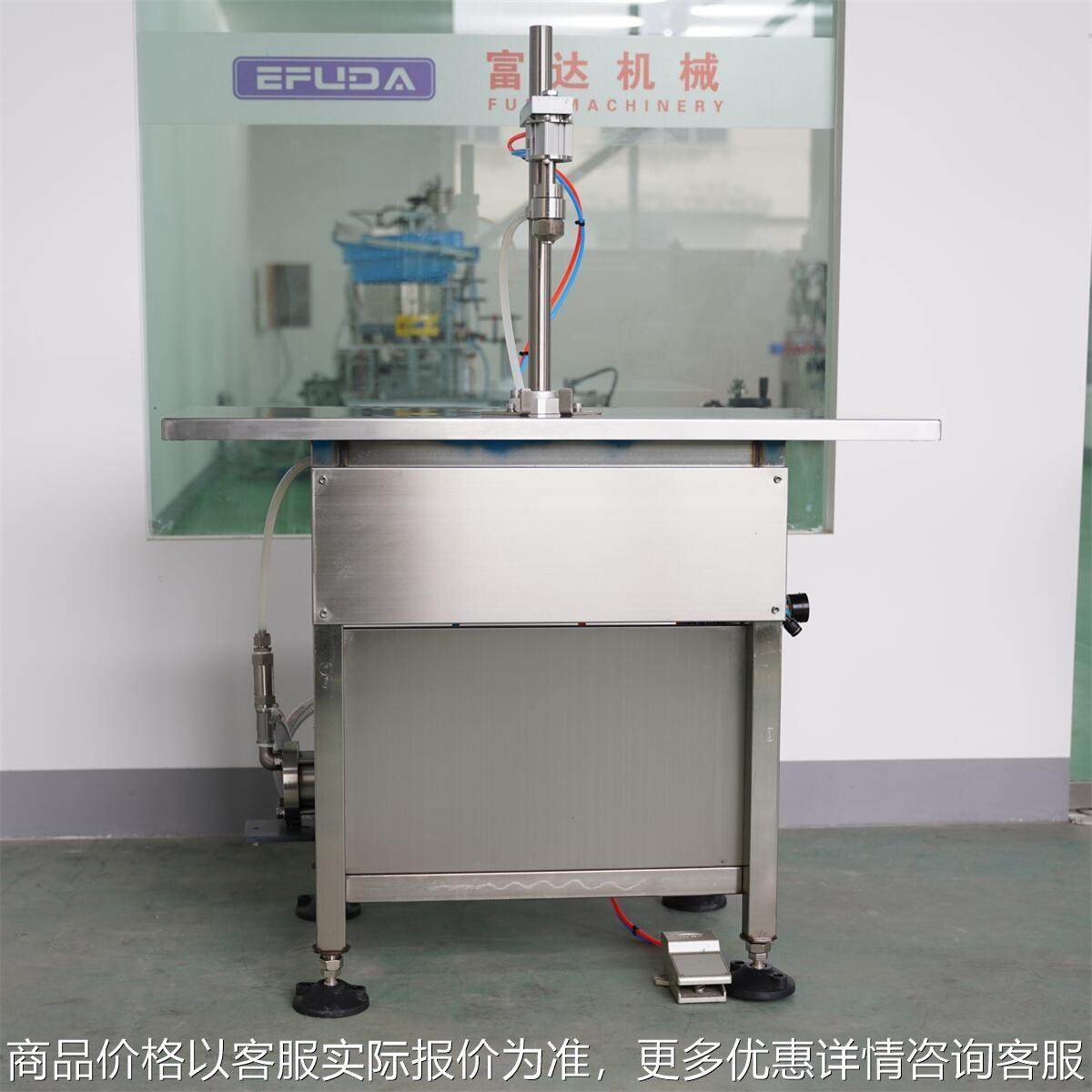 一元包装气雾剂灌装机 分体式喷雾罐装设备 汽车降温剂灌装机