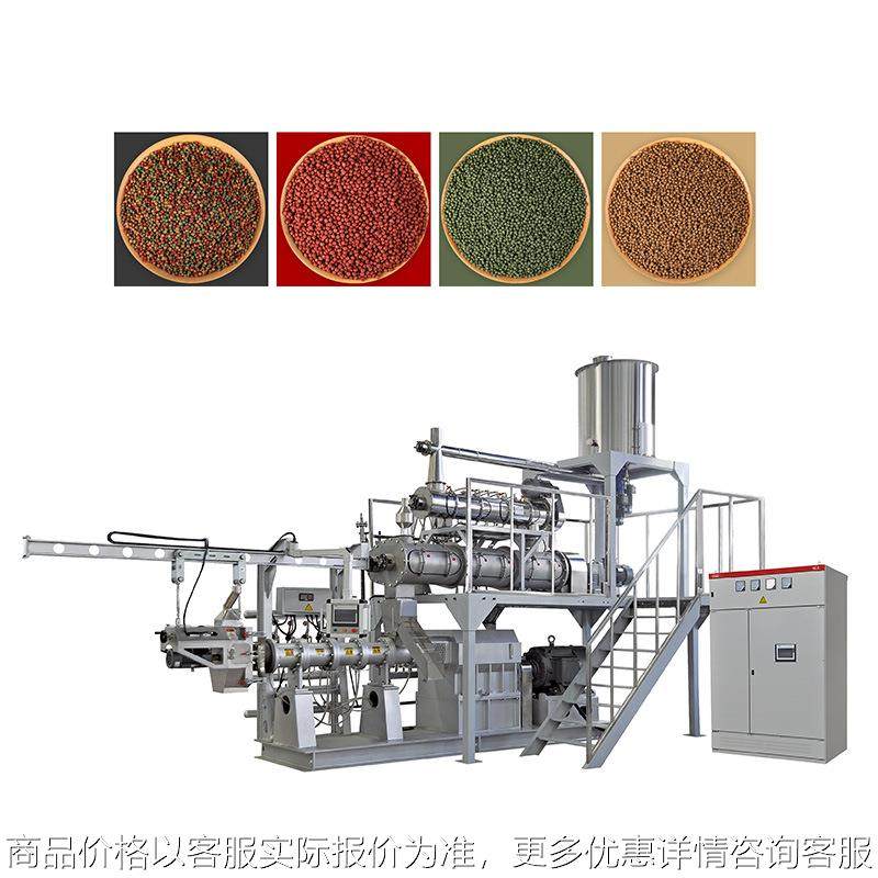 大型型时产5-10吨吨双螺杆鱼饲料生产线机械设备 自动上料PLC控制,农机/农具/农膜,林业机械,淘宝优惠券,粉丝福利购,淘宝优惠卷