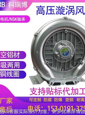 04316风幕式啤酒瓶饮料瓶吹水干燥吹尘不锈钢风刀厂家