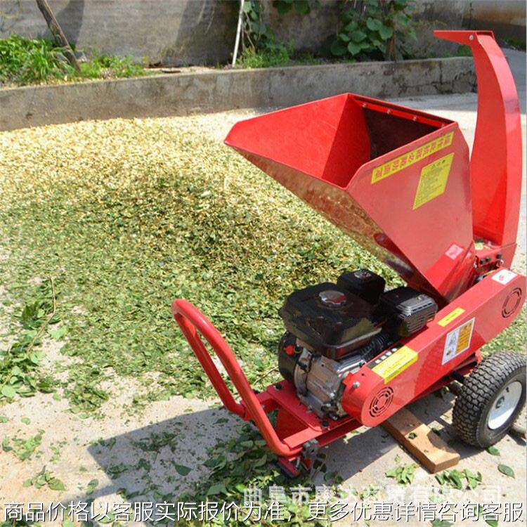 果园绿化木材粉碎机 大型园林树枝树叶粉碎机 专用树枝粉碎机