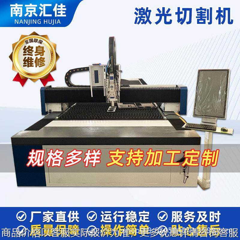 光纤激光切割机金属板子管材切割设备钢板自动激光切割机,五金/工具,激光切割机,淘宝优惠券,粉丝福利购,淘宝优惠卷