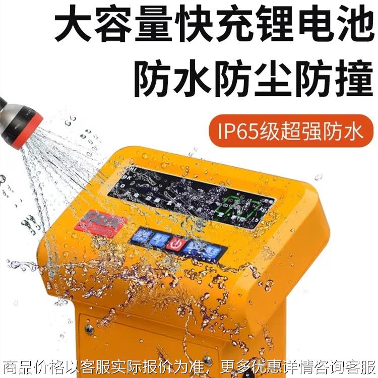 FAYA电子秤搬运车锂电手动液压带秤电子称重叉车地牛物流地磅秤