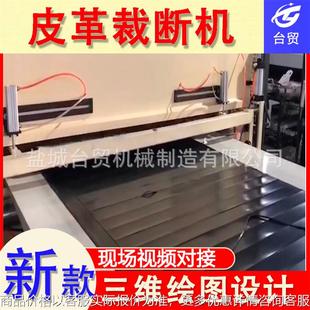 吸塑用100吨单面送料下料机 四柱液压裁断机 皮革橡胶裁切机
