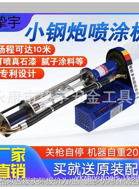 多功能防水涂料喷涂机js聚氨酯腻子底油k11真石漆水泥注灌浆机