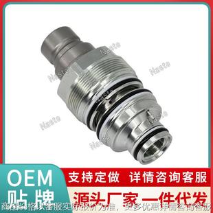 山猫667987 8490117快速耦合器滑移转向阀芯歧管 0511 77140