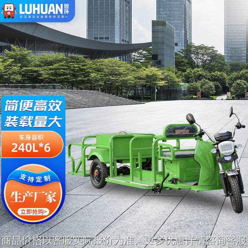 电动专用链条保洁车市政物业四桶分类垃圾清运车六桶垃圾环卫车,商业/办公家具,商用雨伞架,淘宝优惠券,粉丝福利购,淘宝优惠卷