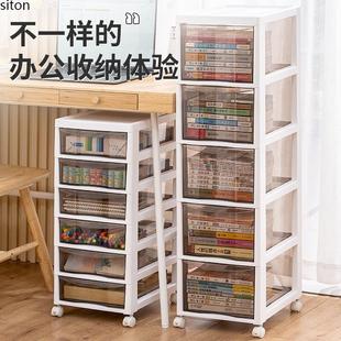 家用客厅多层塑料储物柜子整理置跨境 办公室文件收纳加厚柜抽屉式