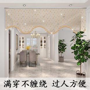 饰帘家用客餐厅新款 大空间波浪型珠帘水晶隔断帘过道卫生间装 挂帘